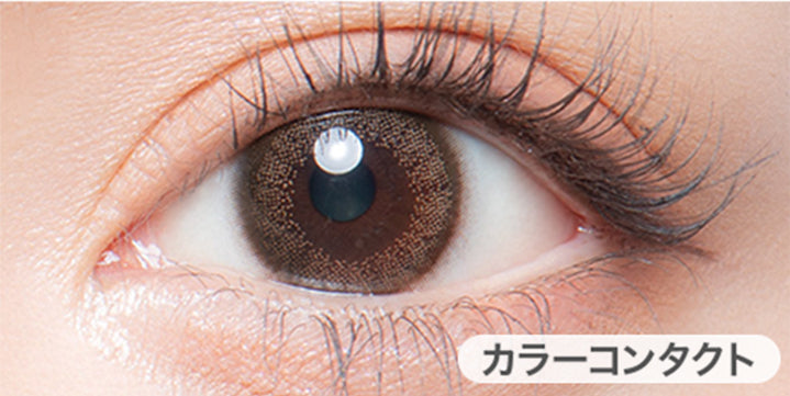 イエローベースエアリーブラウンの装用写真,DIA14.2mm|カラーズ(colors)コンタクトレンズ