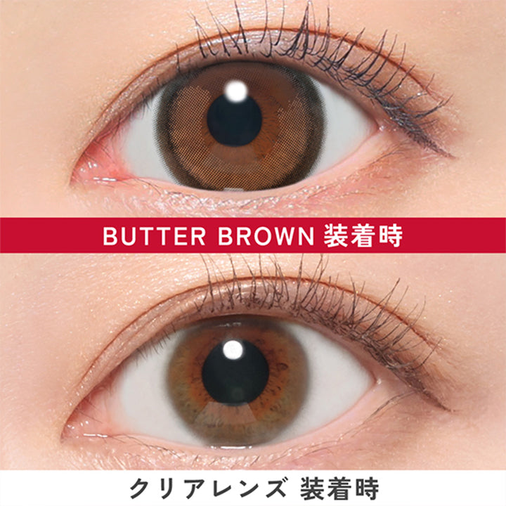 バターブラウン(BUTTER BROWN)の装用写真 | ファビュラス Fabulous 1month カラコン カラーコンタクト