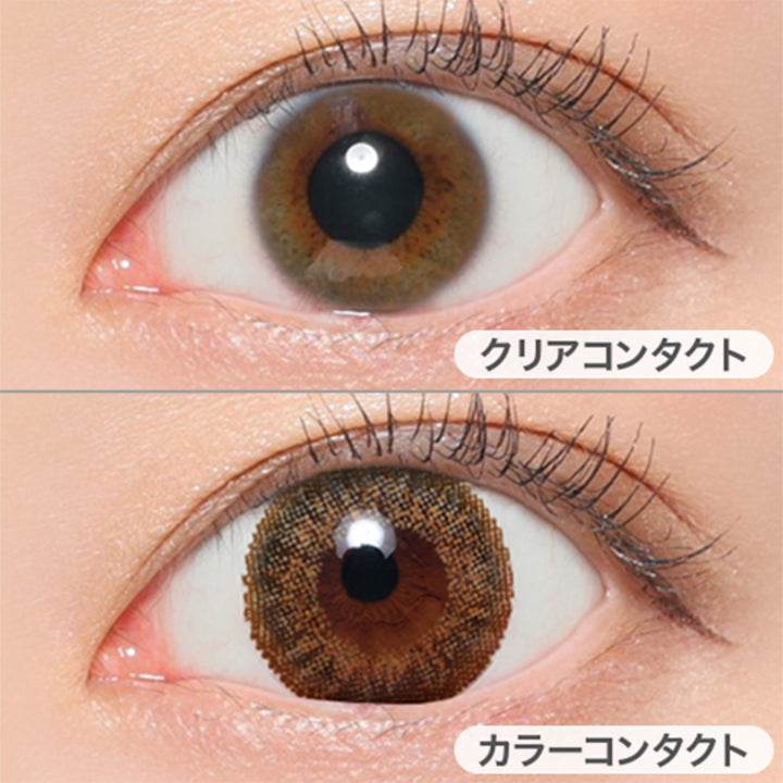 NO.14ヘーゼル(NO.14Hazel)の装用写真|シークレットキャンディーマジックワンマンス SECRET CANDYMAGIC 1month 1day カラコン カラーコンタクト