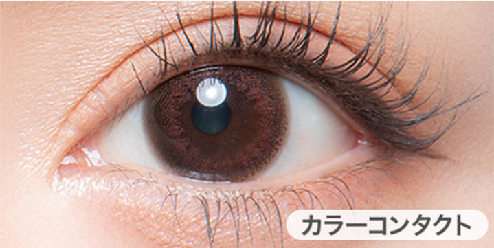 クリアコンタクトの装用写真とエアリーブラウンの装用写真の比較,DIA14.2mm|カラーズ(colors)コンタクトレンズ