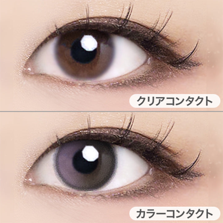 アイニーピンク(Aini Pink)の装用画像 | ヴィレジェ VILLEGE 1day カラコン カラーコンタクト