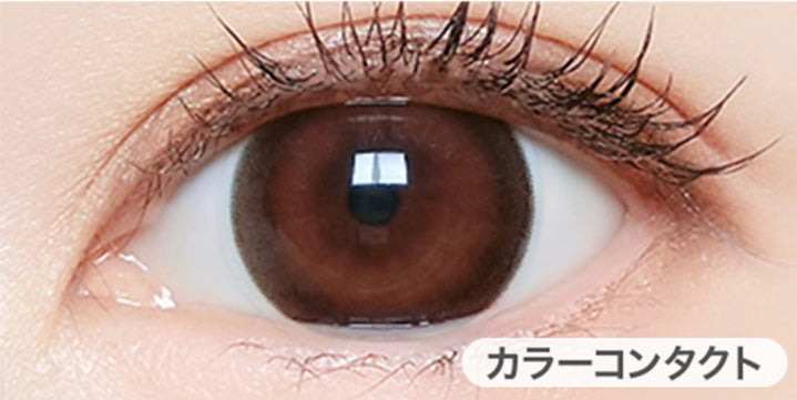 ミスドール(Miss Doll)の装用写真,DIA14.5mm,着色直径13.8mm|マジェット(Majette) ワンデーコンタクトレンズ