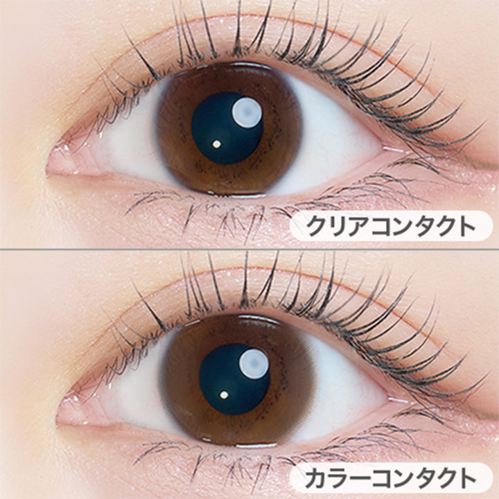 優花ブラウン(Yuka Brown)の装用写真|カイカ Kaica カラコン カラーコンタクト