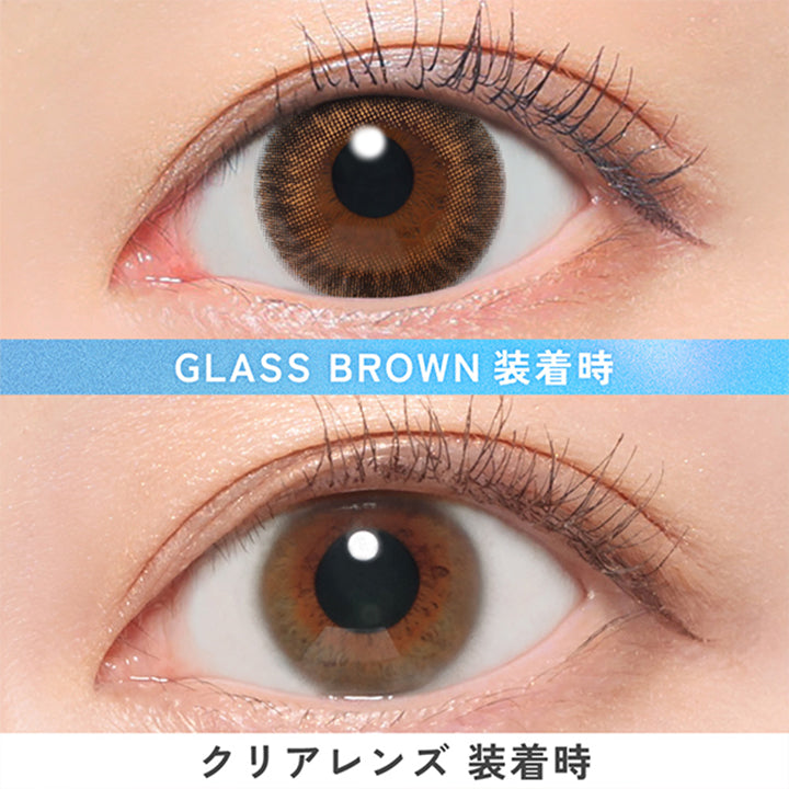 グラスブラウン(Glass Brown)の装用画像 | キャンディーマジックワンデー Candy Magic 1day 1day カラコン カラーコンタクト