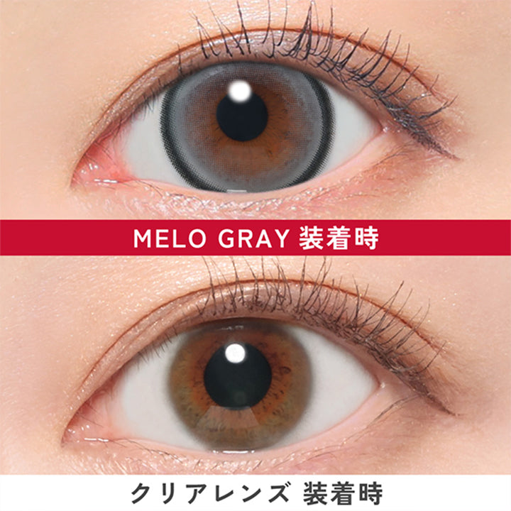 メログレー(MELO GRAY)の装用写真 | ファビュラス Fabulous 1month カラコン カラーコンタクト