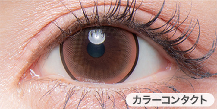 ヒビキ(HIBIKI)の装用写真|カラーズ colors カラコン カラーコンタクト