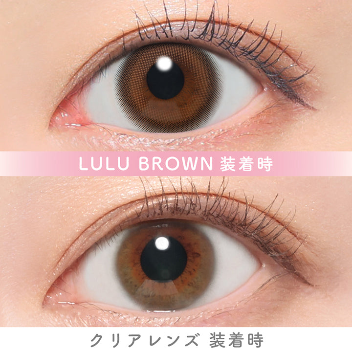 ルルブラウン(Lulu Brown)の装用画像 | キャンディーマジックワンデー Candy Magic 1day カラコン カラーコンタクト