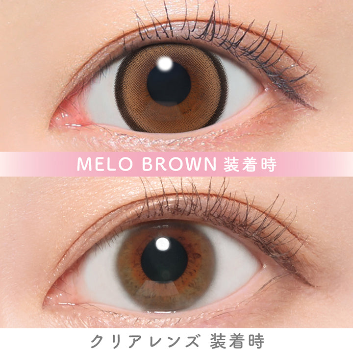 メロブラウン(Melo Brown)の装用画像 | キャンディーマジックワンデー Candy Magic 1day カラコン カラーコンタクト