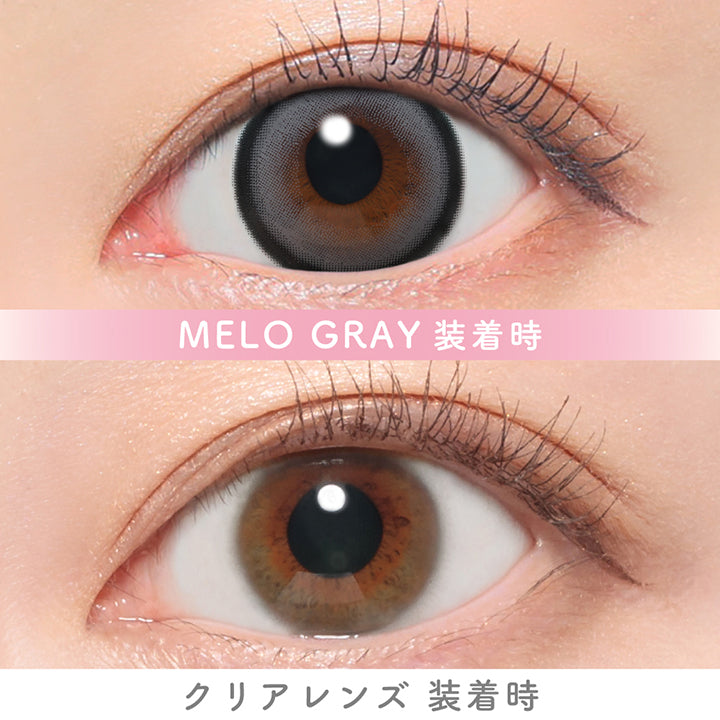 メログレー(Melo Gray)の装用画像 | キャンディーマジックワンデー Candy Magic 1day カラコン カラーコンタクト