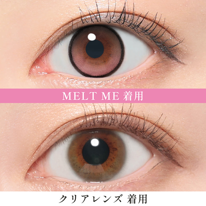 メルトミー(Melt Me)の装用画像 | シーワンマンス Sie.1Month カラコン カラーコンタクト