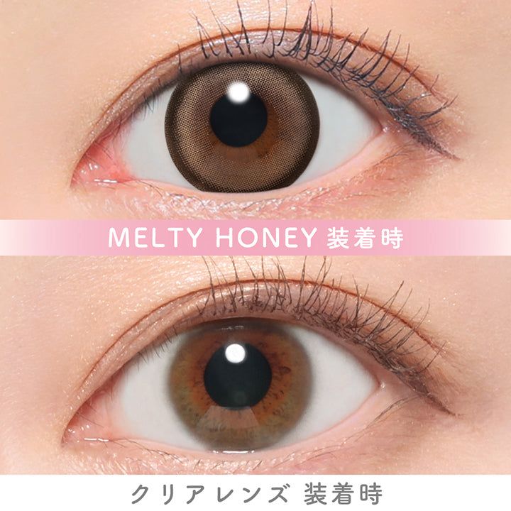 メルティハニー(Melty Honey)の装用画像 | キャンディーマジックワンデー Candy Magic 1day カラコン カラーコンタクト