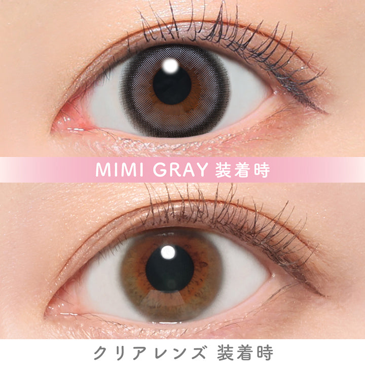 ミミグレー(Mimi Gray)の装用画像 | キャンディーマジックワンデー Candy Magic 1day カラコン カラーコンタクト