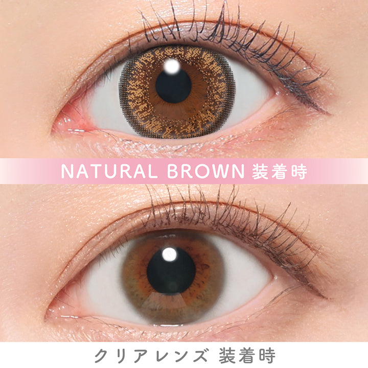 ナチュラルブラウン(Natural Brown)の装用画像 | キャンディーマジックワンデー Candy Magic 1day カラコン カラーコンタクト