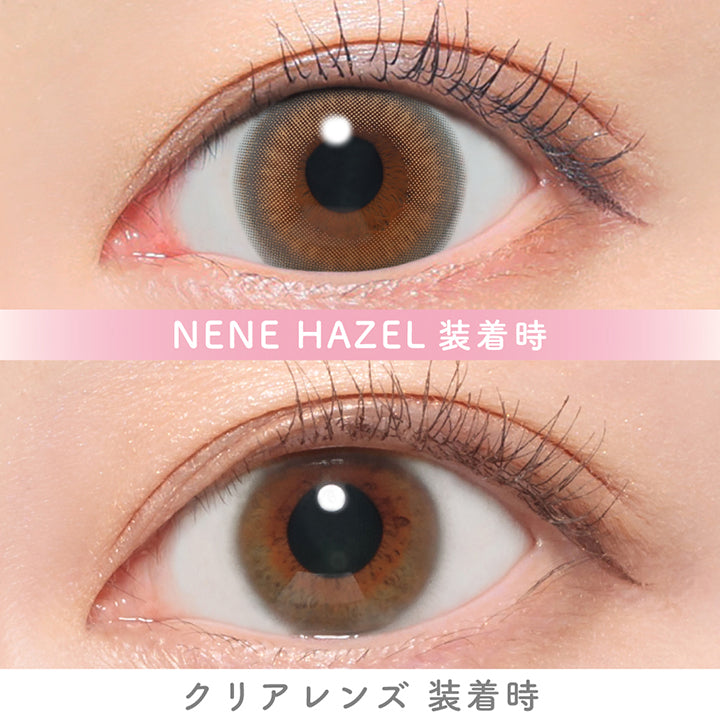 ネネヘーゼル(Nene Hazel)の装用画像 | キャンディーマジックワンデー Candy Magic 1day カラコン カラーコンタクト