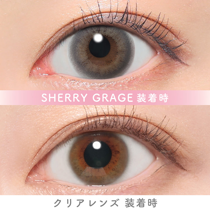 シェリーグレージュ(sherry greige)の装用画像 | キャンディーマジックワンデー Candy Magic 1day カラコン カラーコンタクト
