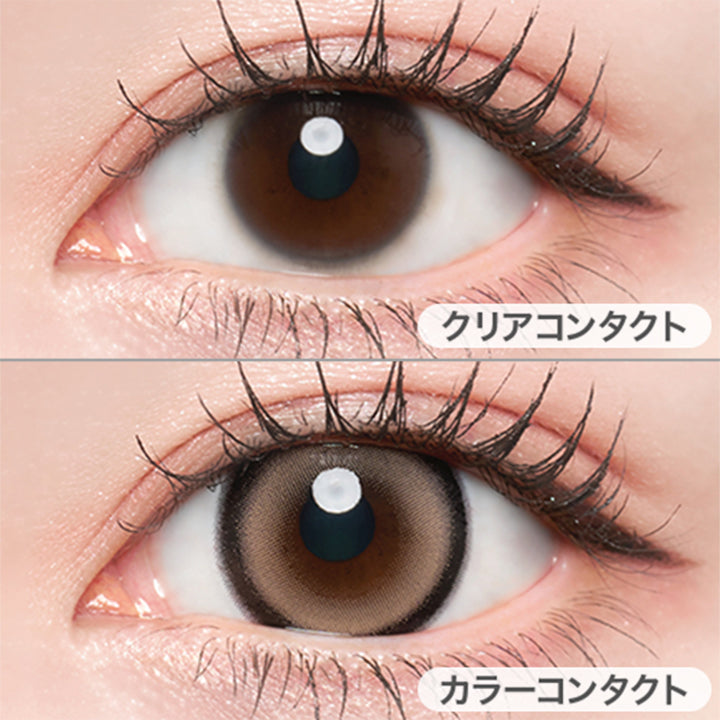 ティアラベージュ(Tiara Beige)の装用画像 | プリンキス Prinkiss 1day カラコン カラーコンタクト
