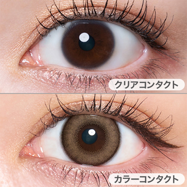 ノワベージュ(Noix beige)の装用画像 | キュプリエワンマンス Quprie 1month カラコン カラーコンタクト