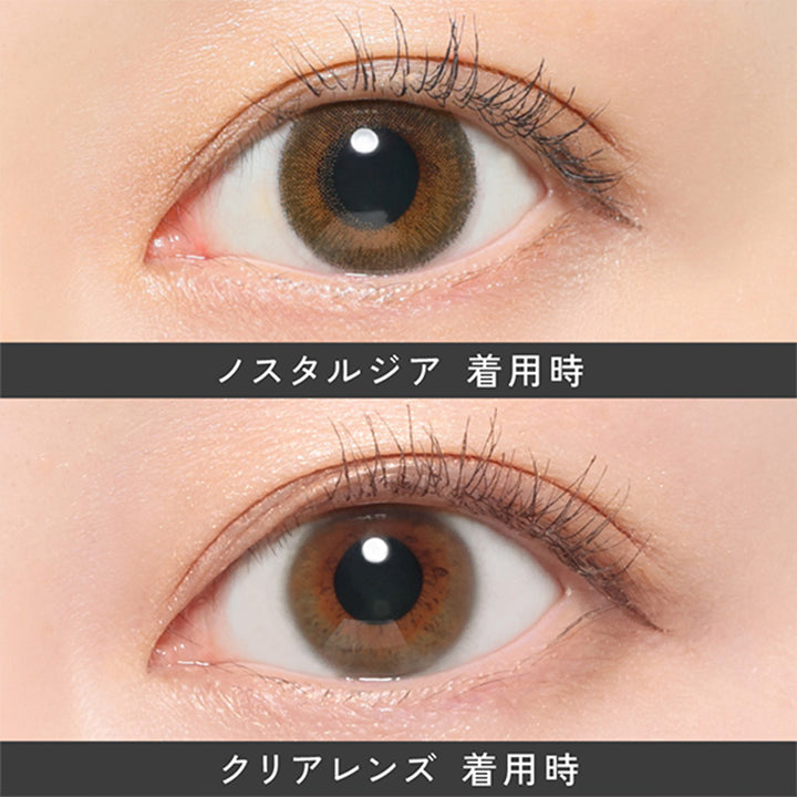 ノスタルジア(nostalgia)の装用画像 | レヴィア ワンデー カラー ReVIA 1DAY COLOR カラコン カラーコンタクト