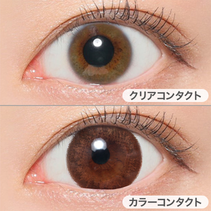 セピア(Sepia)の装用写真|シークレットキャンディーマジックワンマンス SECRET CANDYMAGIC 1month 1day カラコン カラーコンタクト