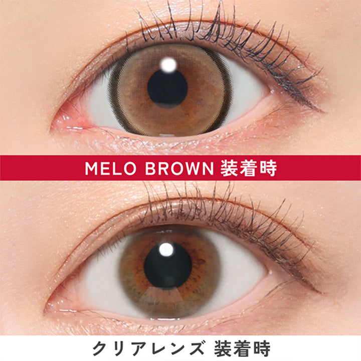 メロブラウン(MELO BROWN)の装用写真 | ファビュラス Fabulous 1month カラコン カラーコンタクト
