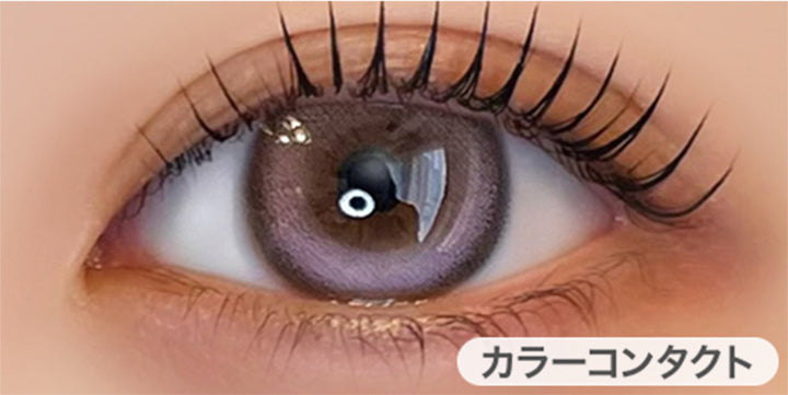 プリンセル(Princelle)の装用画像 | フェレーヌ ferenne 1day カラコン カラーコンタクト