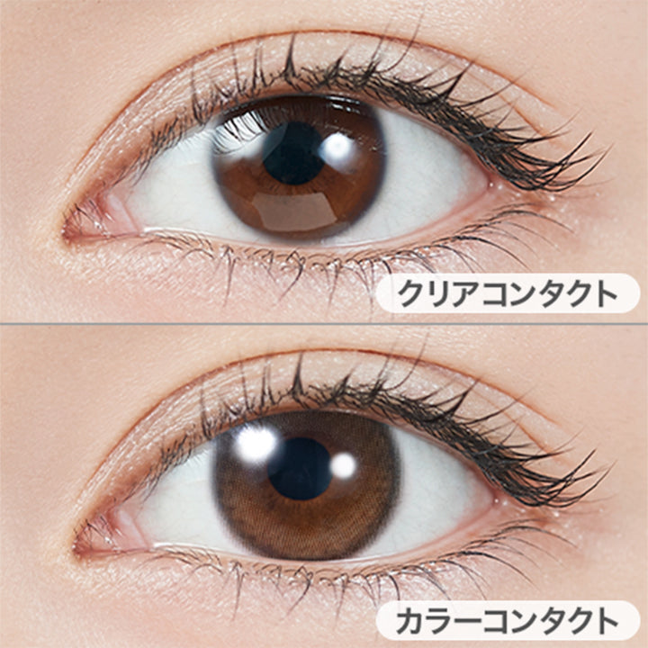 グローブラウンの装用写真|トパーズ TOPARDS 1day カラコン カラーコンタクト