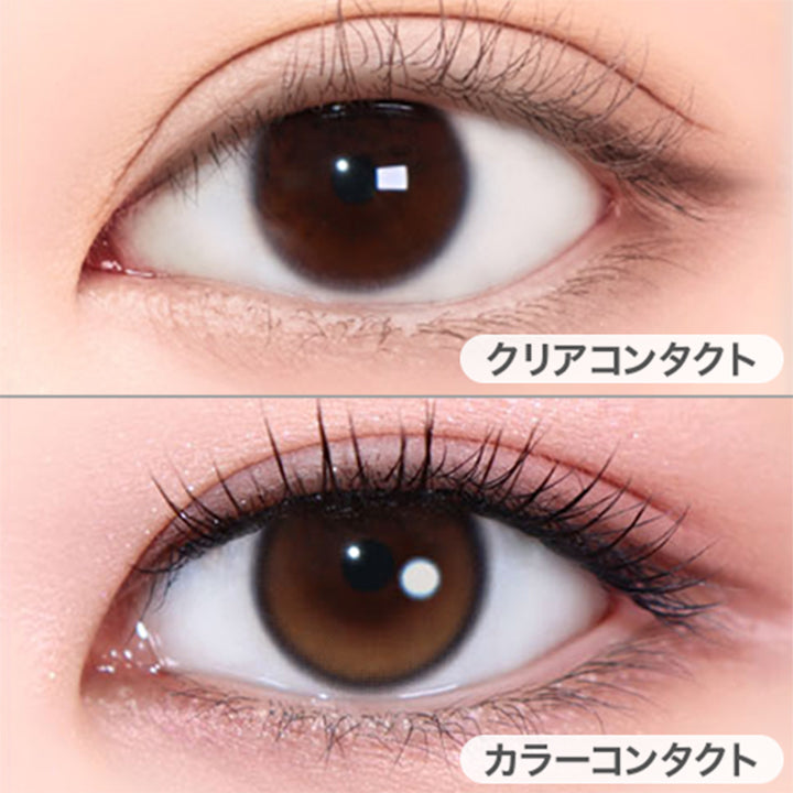 Isul Water Brown(イスルウォーターブラウン)の装用写真とクリアコンタクトの装用写真の比較,オマイオバイレンズミー(OMYO BY LENSME),カラコン,カラーコンタクト