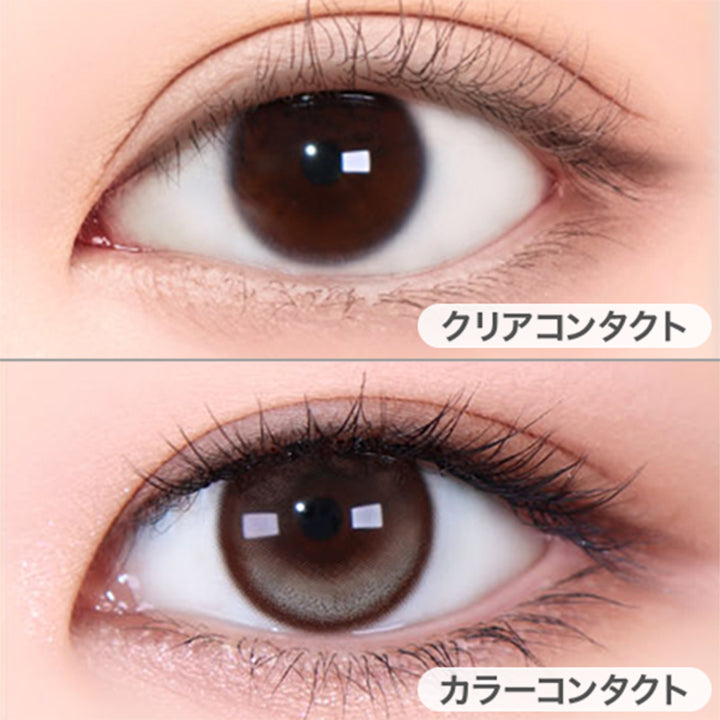 Secret Beige(シークレットベージュ)の装用写真とクリアコンタクトの装用写真の比較,オマイオバイレンズミー(OMYO BY LENSME),カラコン,カラーコンタクト