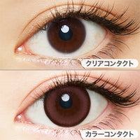チェリーブラウンの装用写真|メルシェバイエンジェルカラーワンマンス merche by ANGELCOLOR 1month カラコン カラーコンタクト