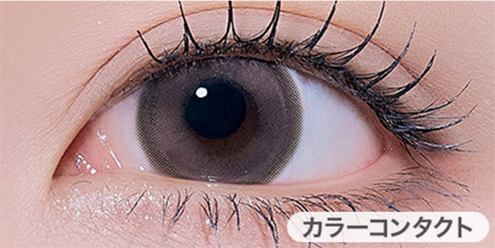 ココミオ ロゼブラウン(Coco Mio Roze Brown)の装用画像 | オハ OOHA 1day カラコン カラーコンタクト