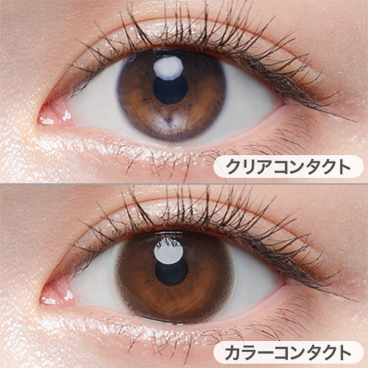 マロンラテ(Marron latte)の装用写真|チューズミーブルーライトセーブ chu's me BLUE LIGHT SAVE カラコン カラーコンタクト