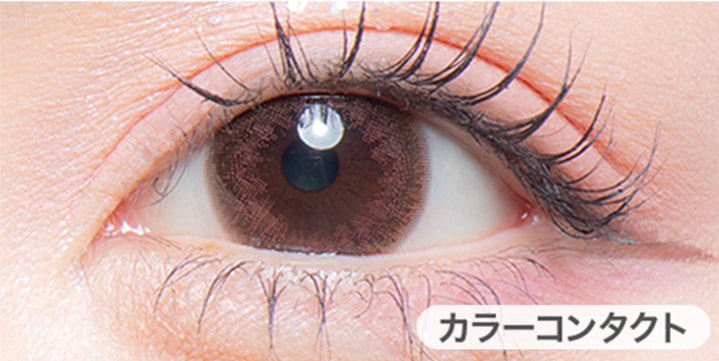 クリアコンタクトの装用写真とエアリーブラウンの装用写真の比較,DIA14.2mm|カラーズワンデー(colors1d)コンタクトレンズ