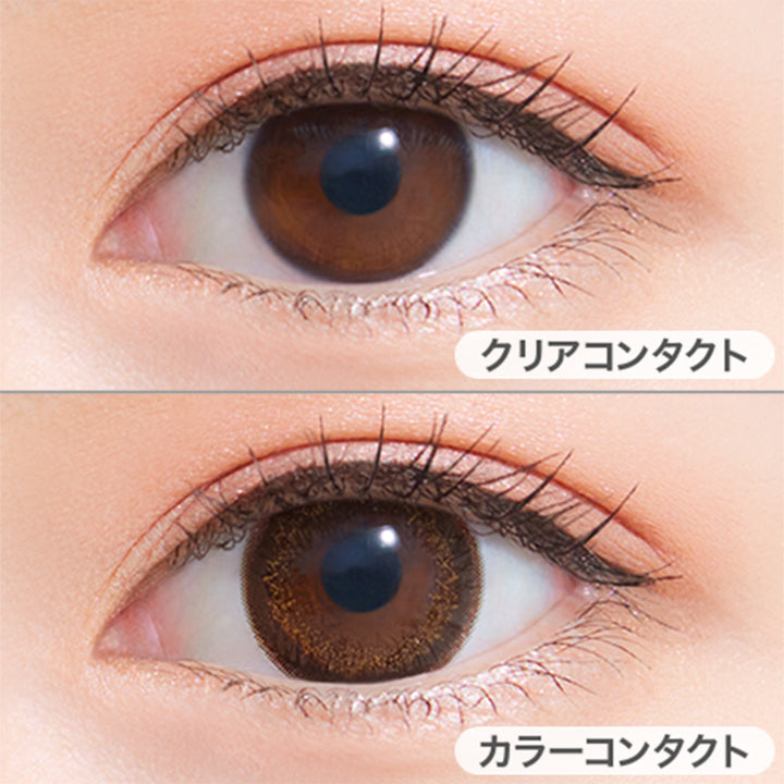 シエルベージュの装用写真|ネオサイトワンデーシエルUV(NeoSight oneday Ciel UV) カラコン カラーコンタクト