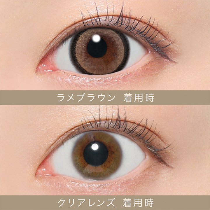 ラメブラウン(Lame Brown)の装用画像 | シークレットキャンディーマジックワンデー SECRET CANDYMAGIC 1day カラコン カラーコンタクト