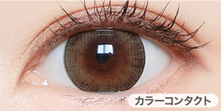 マジェスティックブラウン(Majestic Brown)の装用写真,DIA14.5mm,着色直径13.8mm|マジェット(Majette) ワンデーコンタクトレンズ