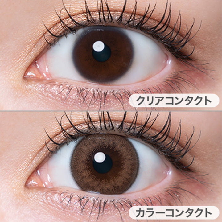 シャルムブラウンの装用写真|キュプリエ Qupurie 1day カラコン カラーコンタクト