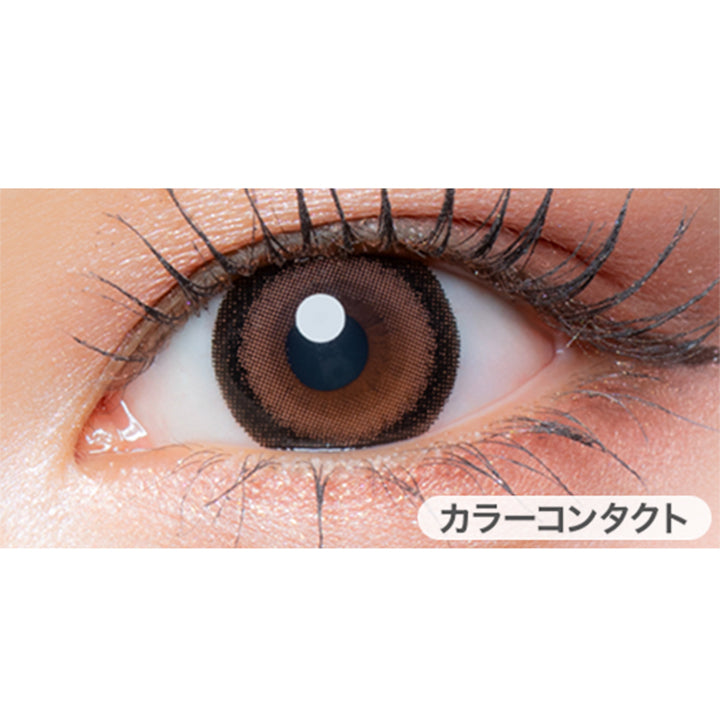 わがままショコラ(Wagamama Chocolat)の装用画像 | 超十代リフレア セラフィー Serafee カラコン カラーコンタクト