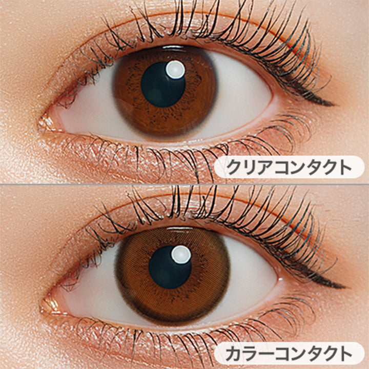 ピュールリング(Pur Ring)の装用写真|ラルムシリコンハイドロゲルダブルモイストUV LARME SILICONE HYDROGEL W MOIST UV 1day カラコン カラーコンタクト