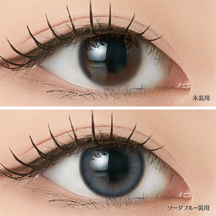 ソーダブルー(Soda Blue)の装用画像 | アンジェリークワンデー Angelique 1day カラコン カラーコンタクト