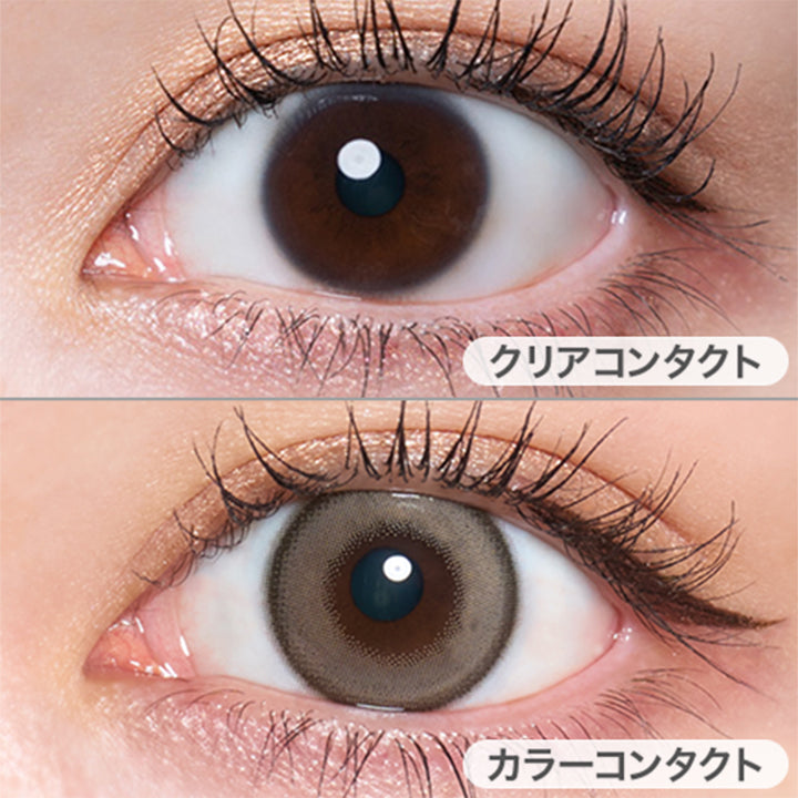 リュヌベージュ(Lune beige)の装用画像 | キュプリエワンマンス Quprie 1month カラコン カラーコンタクト