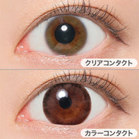 ダークモカ(Dark Mocha)の装用写真|シークレットキャンディーマジックワンマンス SECRET CANDYMAGIC 1month 1day カラコン カラーコンタクト