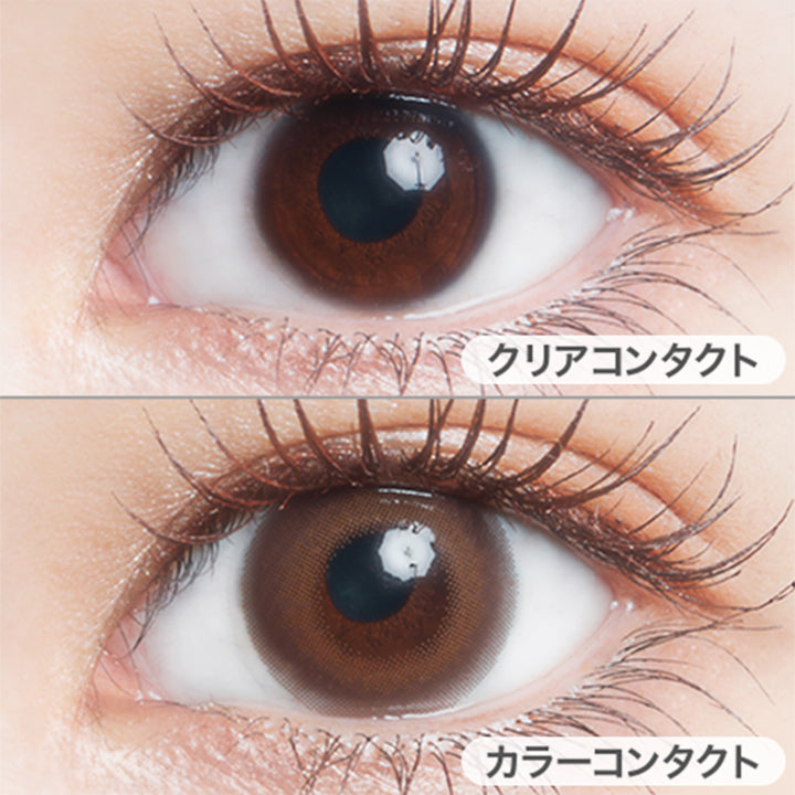 シロップブラウン(syrup brown)の装用写真|アプデ U.P.D. カラコン カラーコンタクト