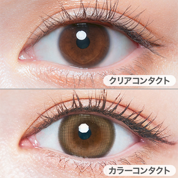 メロウキャメルの装用写真|チューズミーマンスリー Chu's me monthly カラコン カラーコンタクト
