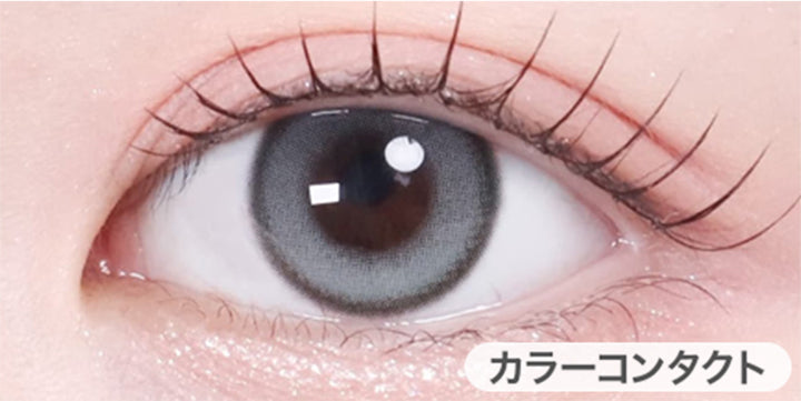Coco Mio Gray(ココミオ グレー)の装用画像 | オハ Ooha 1day カラコン カラーコンタクト
