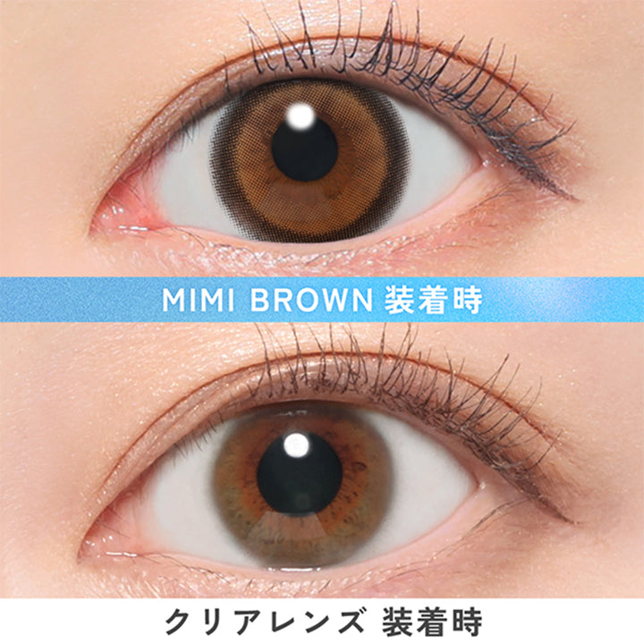 キャンディーマジックトーリックワンデー(candymagic TORIC 1day) 【乱視用:乱視度数:-0.75D/-1.25D 乱視軸:180°】ミミブラウンの装用写真|キャンディーマジックトーリックワンデー candymagic TORIC 1day カラコン カラーコンタクト