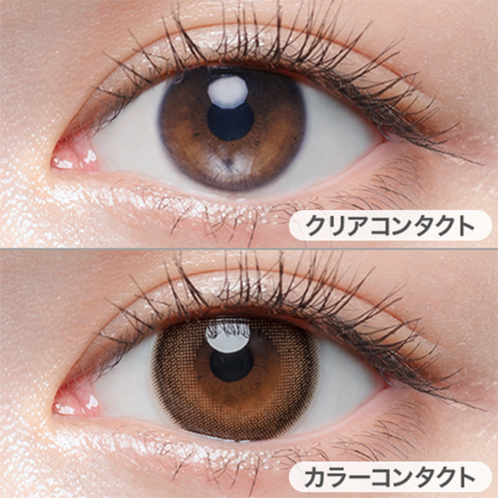 メルティーココア(Melty cocoa)の装用写真|チューズミーブルーライトセーブ chu's me BLUE LIGHT SAVE カラコン カラーコンタクト