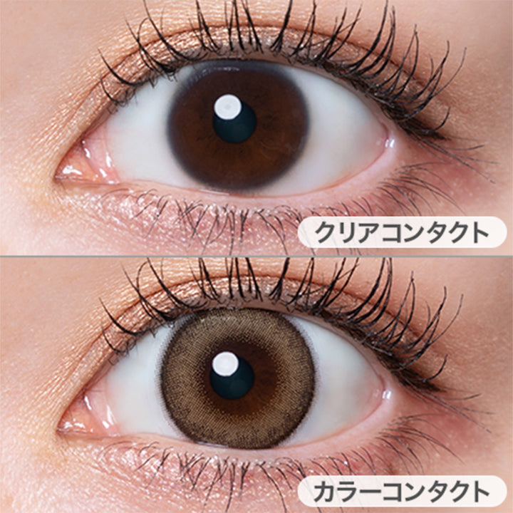 ノワベージュの装用写真|キュプリエ Qupurie 1day カラコン カラーコンタクト