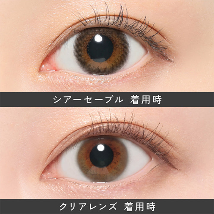 シアーセーブル(Sheer Sable)の装用画像 | レヴィアワンマンスカラー ReVIA 1MONTH COLOR カラコン カラーコンタクト