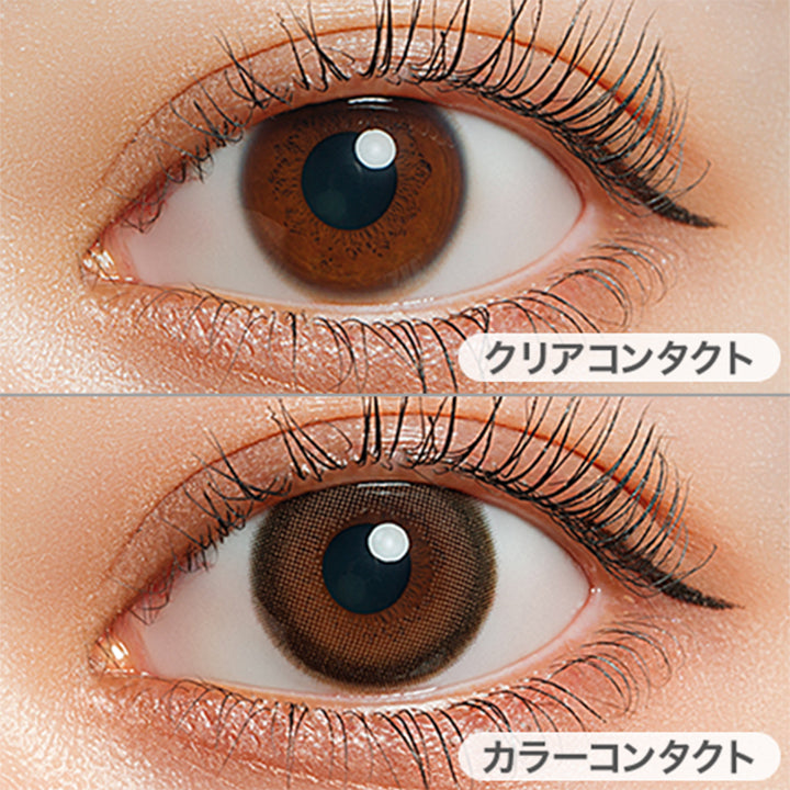 アイスグレーブラウン(Icegray Brown)の装用写真|ラルムシリコンハイドロゲルダブルモイストUV LARME SILICONE HYDROGEL W MOIST UV 1day カラコン カラーコンタクト