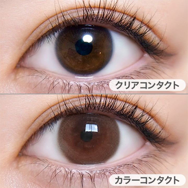 うるうるパールの装用写真,DIA14.2mm|超モテコンウルトラワンデーコンタクトレンズ